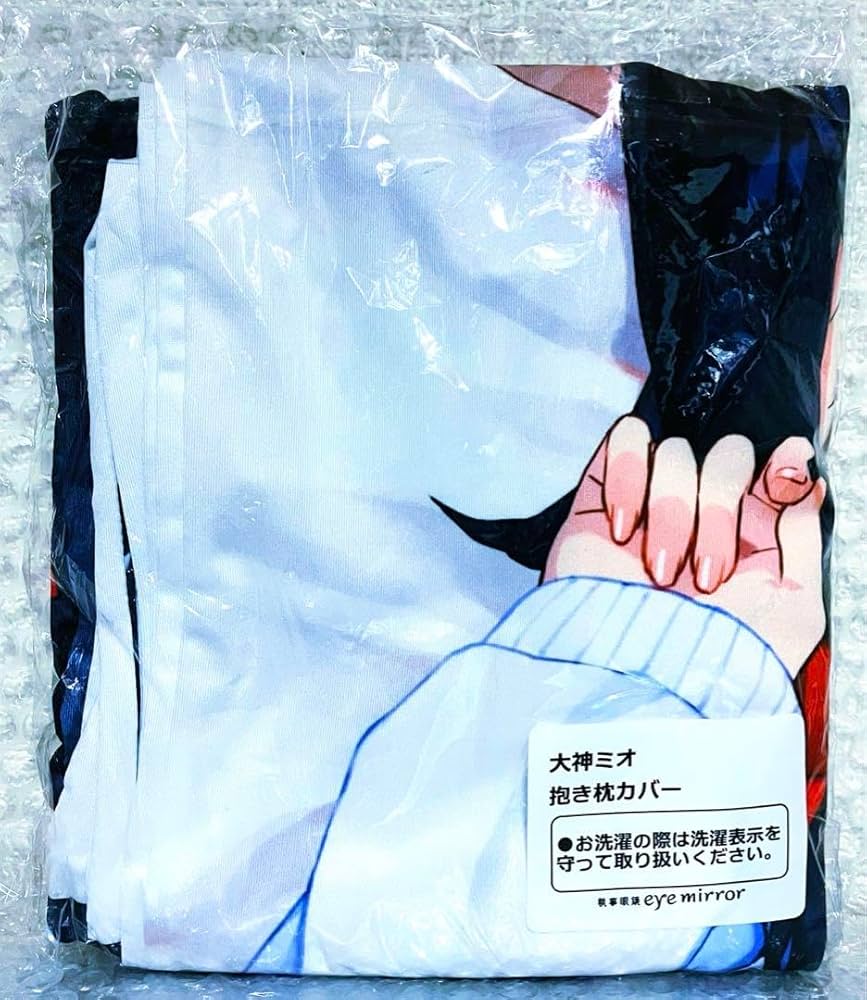 大神ミオ 抱き枕カバー 執事眼鏡コラボ